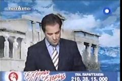 “Άκου Φασιστάκο”: Η Ραχηλ Μακρή απάντησε στον Άδωνι Γεωργιάδη από το twitter