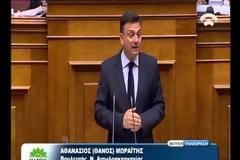 Ομιλία Μωραΐτη στη βουλή