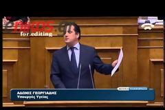 ΒΙΝΤΕΟ - Γεωργιάδης:«Υπερήφανος που συμμετέχω στην κυβέρνηση» - Στη Βουλή σήμερα