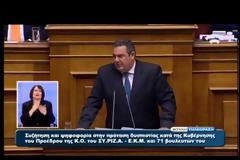 Π. ΚΑΜΜΕΝΟΣ: ΑΔΙΕΞΟΔΗ Η ΠΟΛΙΤΙΚΗ ΤΗΣ ΚΥΒΕΡΝΗΣΗΣ