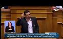 ΒΙΝΤΕΟ-Τσίπρας: Γίνεστε γελοίοι με την πολιτική σας περί επιτυχίας-Σαμαράς:Δεν σας κοιτώ για να μην γελώ