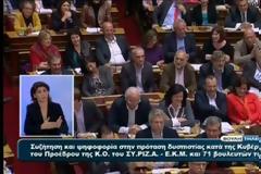 Σαμαράς: «Εκλογές το 2016» – Τσίπρας: «Δεν μπορείτε άλλο» - Σκληρό ροκ τα ξημερώματα στη Βουλή [videos]