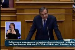 Σαμαράς: «Εκλογές το 2016» – Τσίπρας: «Δεν μπορείτε άλλο» - Σκληρό ροκ τα ξημερώματα στη Βουλή [videos]