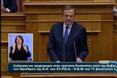 Σαμαράς: «Εκλογές το 2016» – Τσίπρας: «Δεν μπορείτε άλλο» - Σκληρό ροκ τα ξημερώματα στη Βουλή [videos]