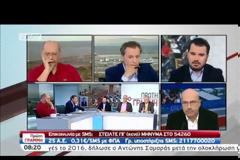 ΣΤΟΝ ΑΠΟΗΧΟ ΤΗΣ ΧΘΕΣΙΝΗΣ ΨΗΦΟΦΟΡΊΑΣ...