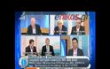 ΣΤΟΝ ΑΠΟΗΧΟ ΤΗΣ ΧΘΕΣΙΝΗΣ ΨΗΦΟΦΟΡΊΑΣ...