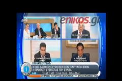 ΣΤΟΝ ΑΠΟΗΧΟ ΤΗΣ ΧΘΕΣΙΝΗΣ ΨΗΦΟΦΟΡΊΑΣ...