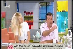 Έξαλλος ο Λιάγκας - Θα σηκωθώ να φύγω μου έχετε σπάσει τα νεύρα - Έντονος καβγάς ξέσπασε σήμερα στο Πρωινό [video]