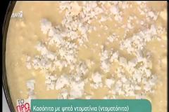 Φαίη Σκορδά: Όλο και μεγαλώνει η κοιλίτσα της - Δείτε το video