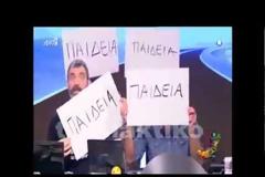Γιατί οι Ράδιο Αρβύλα ξεκίνησαν θλιμμένοι; Το πραγματικά συγκλονιστικό μήνυμα! Δείτε τα βίντεο...