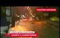 ΤΕΡΑΣΤΙΑ ΠΡΟΒΛΗΜΑΤΑ ΑΠΟ ΤΗΝ ΚΑΚΟΚΑΙΡΙΑ