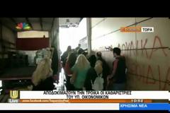 ΕΝΤΑΣΗ ΣΤΗ ΣΥΓΚΕΝΤΡΩΣΗ ΑΠΟΛΥΜΕΝΩΝ ΚΑΘΑΡΙΣΤΡΙΩΝ ΕΞΩ ΑΠΟ ΤΟ ΥΠ.ΟΙΚ.
