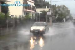 Kαταρρακτώδης βροχή στη Ναύπακτο [video]