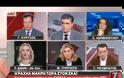 Ραχήλ Μακρή: Δεν με σταματούν όση λάσπη και αν ρίξουν... ότι δημοσιεύματα και να βγάλουν...