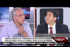 ΚΑΣΣΗΣ: ΝΑ ΠΑΕΙ ΣΤΗΝ ΕΥΧΗ ΤΗΣ ΠΑΝΑΓΙΑΣ Η ΚΥΒΕΡΝΗΣΗ
