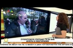 ''ΟΧΙ'' ΑΠΟ ΤΟΥΣ ΠΟΛΙΤΕΣ ΣΤΗΝ ΑΡΣΗ ΤΩΝ ΠΛΕΙΣΤΗΡΙΑΣΜΩΝ