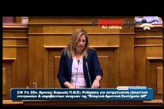 ΓΕΝΝΗΜΑΤΑ: ΣΤΗΡΙΞΤΕ ΤΗ ΡΥΘΜΙΣΗ ΓΙΑ ΤΑ ΕΑΣ (VIDEO)