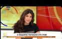 ΠΑΓΚΑΛΟΣ: ΣΥΜΜΑΧΟΙ ΤΟΥ ΣΥΡΙΖΑ ΕΙΝΑΙ ΟΙ ΠΕΡΙΘΩΡΙΑΚΟΙ!