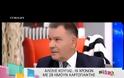 Κούγιας: Αν η γυναίκα πάει με άλλον άντρα, δεν ξαναπάς μαζί της