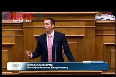 Ηλίας Κασιδιάρης για ΕΑΣ