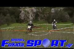 Διοργάνωση του Πανελληνίου Πρωταθλήματος MOTOCROSS- SCRAMBLE -ENDURO στην Αγία Ευθυμία Φωκίδας από τη ΛΕΜΑΦΩ