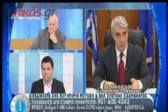 Σ. ΚΕΔΙΚΟΓΛΟΥ: ΔΕΝ ΑΠΕΙΛΕΙΤΑΙ Η Α' ΚΑΤΟΙΚΙΑ ΟΣΩΝ ΕΧΟΥΝ ΠΛΗΓΕΙ ΑΠΟ ΤΗΝ ΚΡΙΣΗ