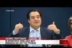 Χατζηνικολάου: Ζήτα συγνώμη Άδωνι για τη μ@λ@κί@ που είπες