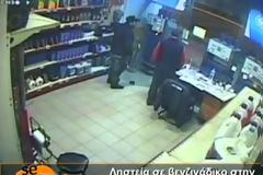 Δείτε το βίντεο από την χτεσινή ένοπλη ληστεία σε βενζινάδικο στην οδό Λαγκαδά