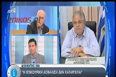 ΣΠΥΡΟΠΟΥΛΟΣ: ΠΑΡΑΜΕΝΕΙ Η ΕΠΙΚΟΥΡΙΚΗ ΣΥΝΤΑΞΗ