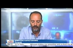 ΝΑΥΑΓΙΟ ΜΕ ΟΚΤΩ ΝΕΚΡΟΥΣ ΣΤΗ ΛΕΥΚΑΔΑ