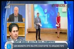 Δήλωση του Δ. Τζαμτζή που προκαλεί: Ξεραίνουμε το σκ*τό μας για να ζήσουμε με 5.400 το μήνα! [video]