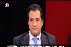 Γιατρός προς υπουργό υγείας: «Είσαι υπεύθυνος για 1000 θανάτους»