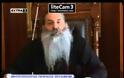 Ο Πειραιώς Σεραφείμ: «Με το τζαμί στο βοτανικό παύει η Ελλάδα να είναι κράτος Ελλήνων Ορθοδόξων» [video]