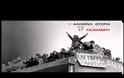 Ψωμί - Παιδεία - Ελευθερία: Ένα αίτημα σε εκκρεμότητα