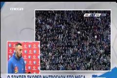 Μήτρογλου: «Πάμε σαν να είναι 0-0» [Video]