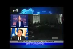 Ν. Αναστασιάδης: Έχασα τον πολιτικό μου πατέρα