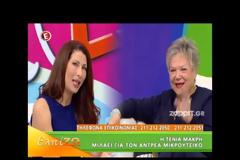 Τένια Μακρή: Μια φορά με πήρε ο ύπνος σε εκπομπή του Μικρούτσικου
