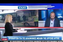 ΟΙ ''ΜΑΧΟΜΕΝΕΣ ΕΠΑΝΑΣΤΑΤΙΚΕΣ ΛΑΪΚΕΣ ΔΥΝΑΜΕΙΣ'' ΠΙΣΩ ΑΠΟ ΤΟ ΔΙΠΛΟ ΦΟΝΙΚΟ ΣΤΟ ΝΕΟ ΗΡΑΚΛΕΙΟ (VIDEO)