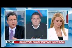 Π. ΚΑΜΜΕΝΟΣ: «ΠΡΟΚΕΙΤΑΙ ΓΙΑ ΤΗΝ ΚΑΤΑΛΥΣΗ ΤΗΣ ΙΔΙΩΤΙΚΗΣ ΠΕΡΙΟΥΣΙΑΣ»