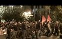Δείτε μερικά ακόμα βίντεο από τη πορεία
