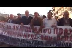Δείτε μερικά ακόμα βίντεο από τη πορεία