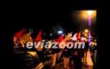 Χαλκίδα : Μαζική συμμετοχή στη πορεία για το Πολυτεχνείο