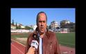 Κέρκυρα - Αιγινιακός 1-3. Δείτε τι ευχήθηκε για τον ΠΑΣ Γιάννινα, ο πρόεδρος της ΠΑΕ Κέρκυρας Χ.Κουτσούρης