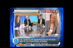 ΤΖΑΚΡΗ: ΥΠΑΡΧΕΙ ΑΝΑΒΡΑΣΜΟΣ ΣΤΟ ΠΑΣΟΚ