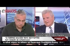 ΠΡΩΤΟΠΑΠΑΣ: Ο ΤΣΙΠΡΑΣ ΔΗΜΙΟΥΡΓΕΙ ΚΛΙΜΑ ΑΣΤΑΘΕΙΑΣ