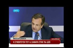 Tι έλεγε ο Αντώνης πριν δυο χρόνια για τις απολύσεις; Τότε που ήταν...Αντιμνημονιακός!