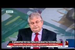 NEA MEΤΩΠΑ ΑΝΟΙΓΕΙ Η ΤΡΟΪΚΑ (VIDEO)