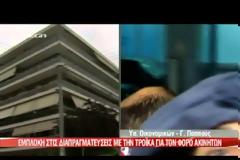 H Λουκά «ξαναχτύπησε» στο Μega - Κραυγές και «έφοδος» στην κάμερα