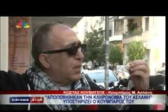 Λουκέτο στο ατελιέ του Μιχάλη Ασλάνη! - Αποποιήθηκαν την κληρονομιά του!