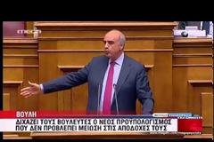 Καμία περικοπή στις αποδοχές τους αποφάσισαν οι βουλευτές